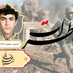 محمود قربانی