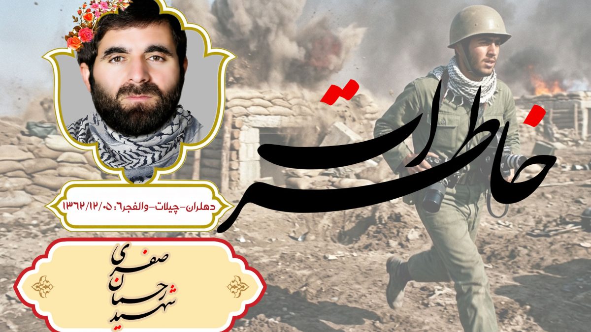 رحمان صفری