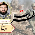 رحمان صفری