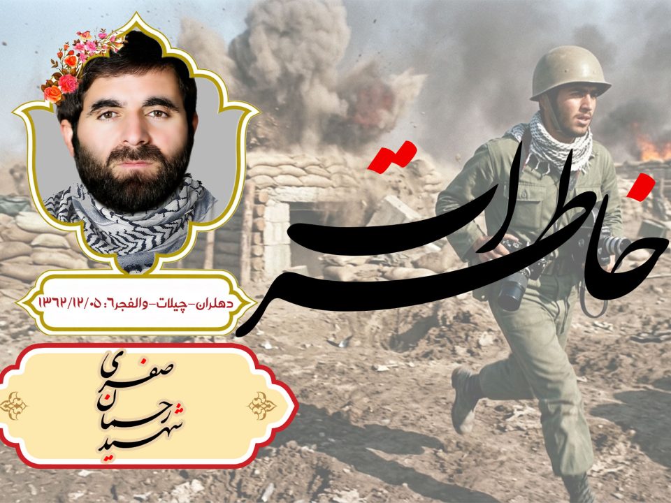 رحمان صفری