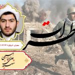 علی ابراهیمی
