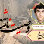 محمود قربانی
