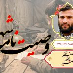 یدالله صفری