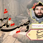 رحمان صفری