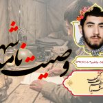 کاظم لطف بخش